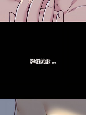 神似初戀的她 94-95話_95_070