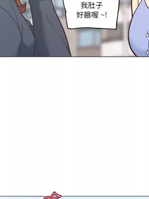 神似初戀的她 94-95話_95_119