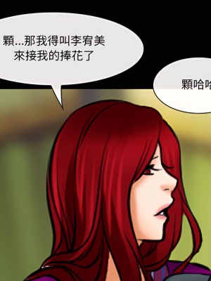 神之嗓音 21-22話_22_091