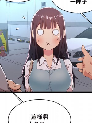 逃不出的陷阱 19-20話_19_041