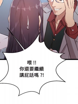 逃不出的陷阱 19-20話_19_053