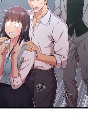 逃不出的陷阱 19-20話_19_055