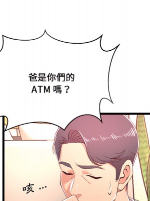 逃不出的陷阱 19-20話_19_068