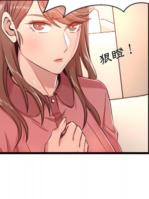 逃不出的陷阱 19-20話_19_070