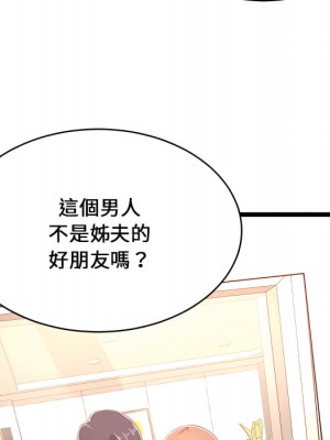 逃不出的陷阱 19-20話_19_074