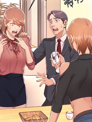 逃不出的陷阱 19-20話_19_101