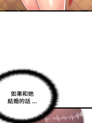 逃不出的陷阱 19-20話_19_118