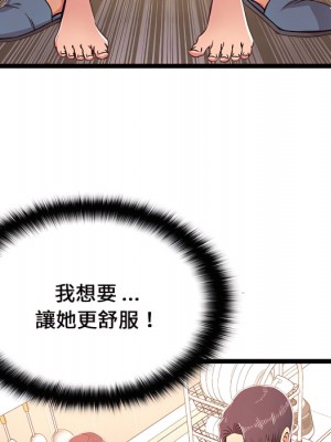 逃不出的陷阱 19-20話_20_019