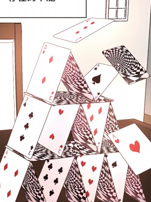 逃不出的陷阱 19-20話_20_046