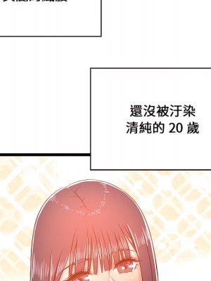 逃不出的陷阱 19-20話_20_052