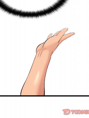 逃不出的陷阱 19-20話_20_054