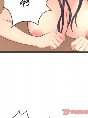 逃不出的陷阱 19-20話_20_057