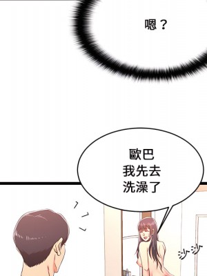 逃不出的陷阱 19-20話_20_094