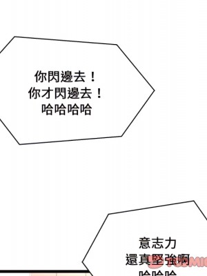 逃不出的陷阱 19-20話_20_105