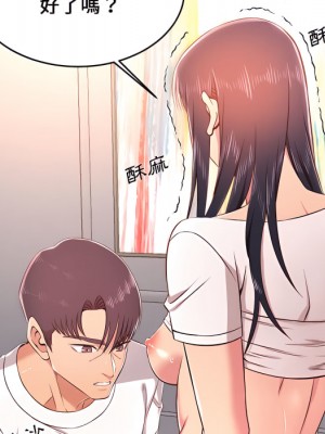 逃不出的陷阱 19-20話_20_124