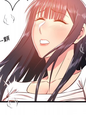 逃不出的陷阱 19-20話_20_128