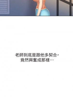 姊姊愛做菜 39-40話_39_01