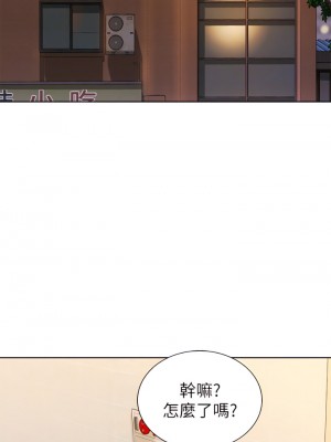 姊姊愛做菜 39-40話_39_05