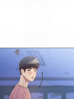 姊姊愛做菜 39-40話_40_10