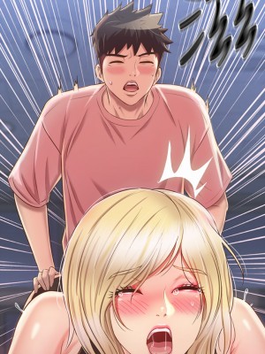 姊姊愛做菜 39-40話_40_54