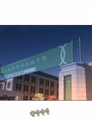 姊姊愛做菜 39-40話_40_56