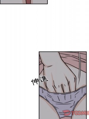 現正29歲 6-7話_06_40