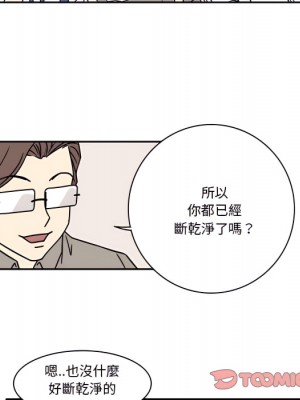 現正29歲 6-7話_07_26