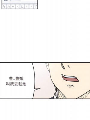 現正29歲 6-7話_07_43