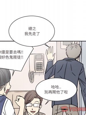 現正29歲 6-7話_07_44