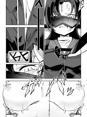 [戸村水仙] 慟哭ヒロイズム【FANZA限定】[DL版]_165
