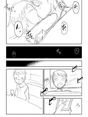 [戸村水仙] 慟哭ヒロイズム【FANZA限定】[DL版]_267