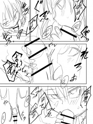 [戸村水仙] 慟哭ヒロイズム【FANZA限定】[DL版]_232