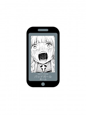 [戸村水仙] 慟哭ヒロイズム【FANZA限定】[DL版]_401