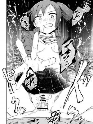 [戸村水仙] 慟哭ヒロイズム【FANZA限定】[DL版]_146