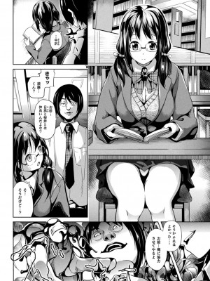 コミックアンリアル 2022年8月号 Vol.98 [DL版]_482