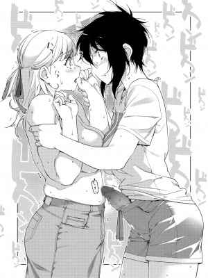 [大人のおもちゃ (広川)] ｜ 大人のおもちゃ ｜ 双葉のお話 まとめ3&nbsp;&nbsp;[DL版]_050