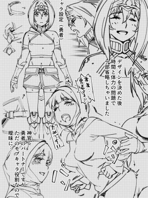 [大人のおもちゃ (広川)] ｜ 大人のおもちゃ ｜ 双葉のお話 まとめ3&nbsp;&nbsp;[DL版]_193