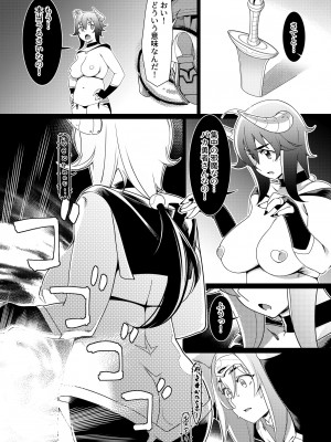 [大人のおもちゃ (広川)] ｜ 大人のおもちゃ ｜ 双葉のお話 まとめ3&nbsp;&nbsp;[DL版]_168