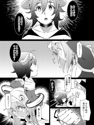 [大人のおもちゃ (広川)] ｜ 大人のおもちゃ ｜ 双葉のお話 まとめ3&nbsp;&nbsp;[DL版]_161