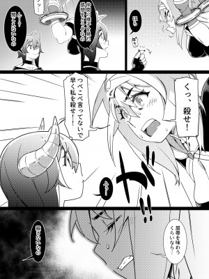 [大人のおもちゃ (広川)] ｜ 大人のおもちゃ ｜ 双葉のお話 まとめ3&nbsp;&nbsp;[DL版]_165