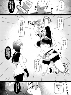 [大人のおもちゃ (広川)] ｜ 大人のおもちゃ ｜ 双葉のお話 まとめ3&nbsp;&nbsp;[DL版]_162