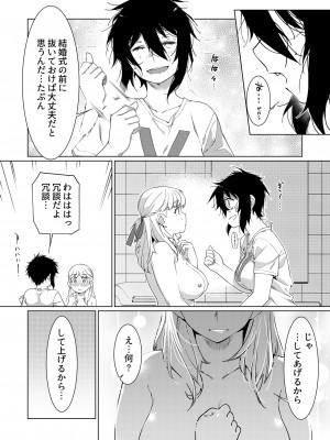 [大人のおもちゃ (広川)] ｜ 大人のおもちゃ ｜ 双葉のお話 まとめ3&nbsp;&nbsp;[DL版]_057