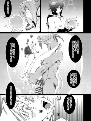 [大人のおもちゃ (広川)] ｜ 大人のおもちゃ ｜ 双葉のお話 まとめ3&nbsp;&nbsp;[DL版]_164