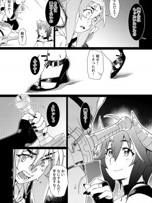 [大人のおもちゃ (広川)] ｜ 大人のおもちゃ ｜ 双葉のお話 まとめ3&nbsp;&nbsp;[DL版]_166