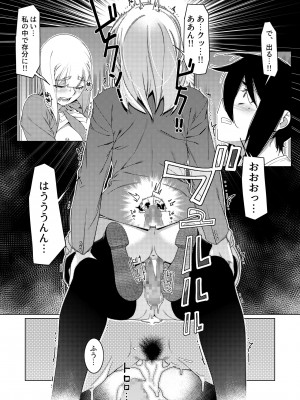 [大人のおもちゃ (広川)] ｜ 大人のおもちゃ ｜ 双葉のお話 まとめ3&nbsp;&nbsp;[DL版]_139