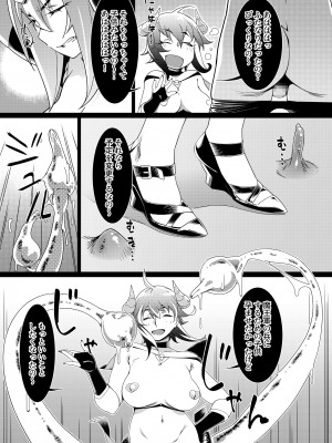 [大人のおもちゃ (広川)] ｜ 大人のおもちゃ ｜ 双葉のお話 まとめ3&nbsp;&nbsp;[DL版]_174