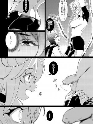 [大人のおもちゃ (広川)] ｜ 大人のおもちゃ ｜ 双葉のお話 まとめ3&nbsp;&nbsp;[DL版]_173