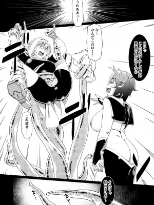 [大人のおもちゃ (広川)] ｜ 大人のおもちゃ ｜ 双葉のお話 まとめ3&nbsp;&nbsp;[DL版]_170