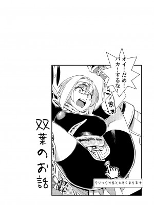 [大人のおもちゃ (広川)] ｜ 大人のおもちゃ ｜ 双葉のお話 まとめ3&nbsp;&nbsp;[DL版]_191