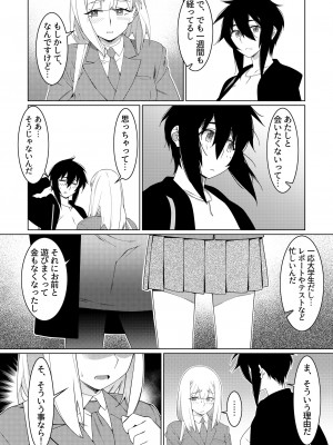 [大人のおもちゃ (広川)] ｜ 大人のおもちゃ ｜ 双葉のお話 まとめ3&nbsp;&nbsp;[DL版]_118